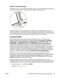 Страница 365