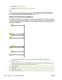 Страница 366