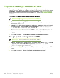 Страница 368