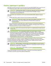 Страница 378