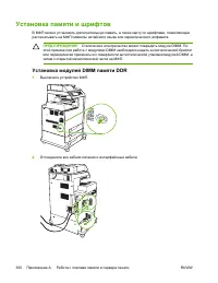 Страница 380