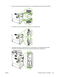 Страница 381