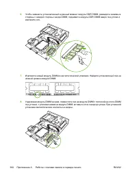 Страница 382