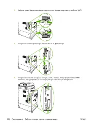 Страница 386