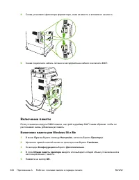 Страница 388