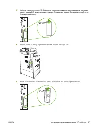 Страница 391