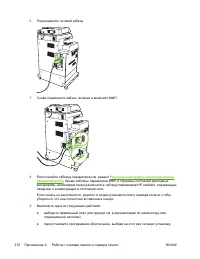 Страница 392