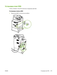 Страница 393