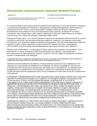 Страница 404