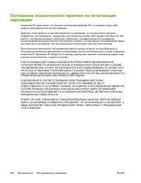 Страница 406