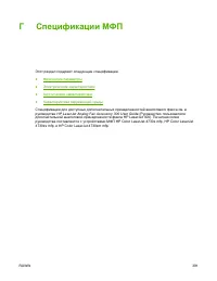 Страница 411