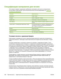 Страница 418