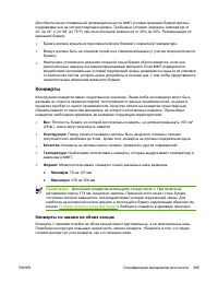 Страница 419