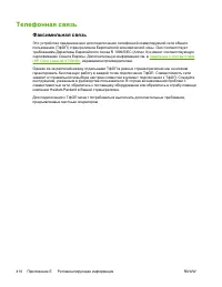 Страница 430