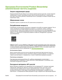 Страница 431