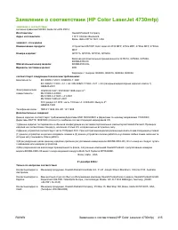 Страница 435