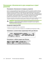 Страница 436