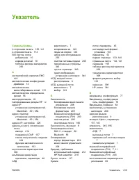 Страница 439