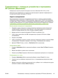 Страница 107