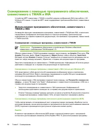 Страница 108