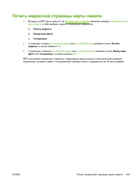 Страница 123