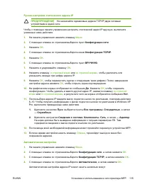 Страница 129