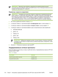 Страница 130