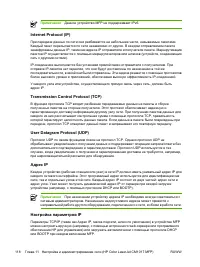 Страница 132