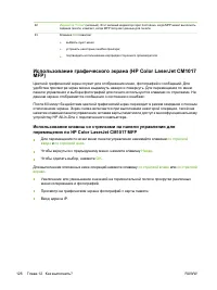 Страница 140