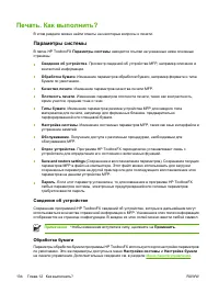 Страница 148