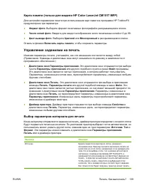 Страница 153