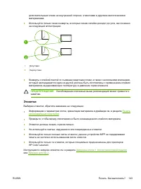 Страница 157