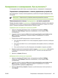 Страница 159