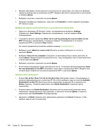 Страница 160