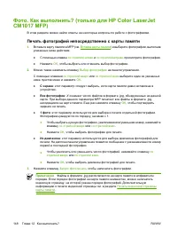 Страница 162