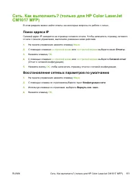 Страница 165