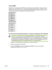 Страница 169