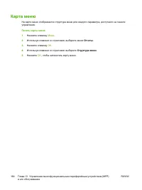 Страница 178