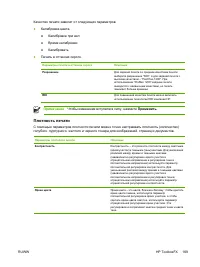 Страница 183