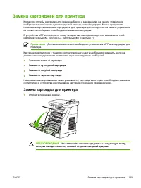 Страница 197