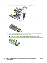 Страница 198