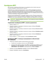 Страница 201