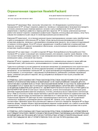 Страница 260