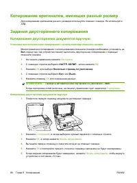 Страница 100