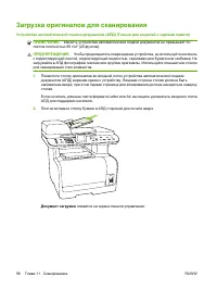 Страница 110