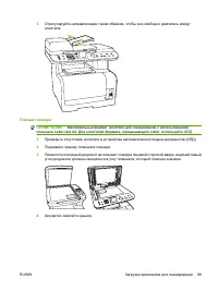 Страница 111