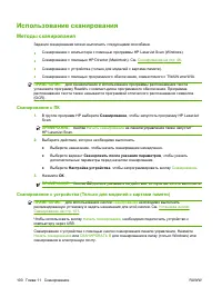 Страница 112