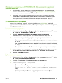 Страница 113