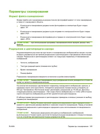 Страница 117