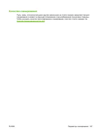 Страница 119